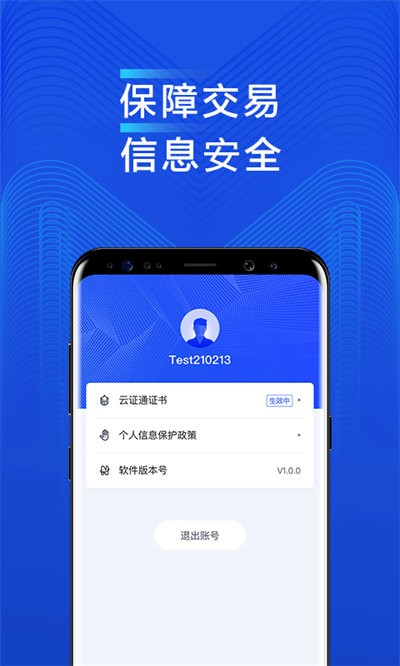 度小满供应链app