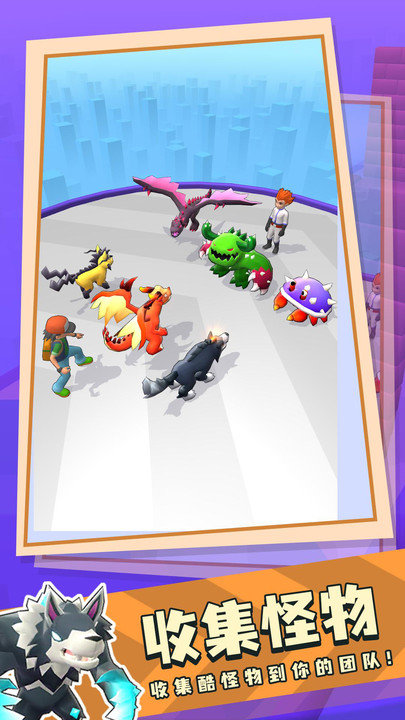口袋妖怪跑酷手机版