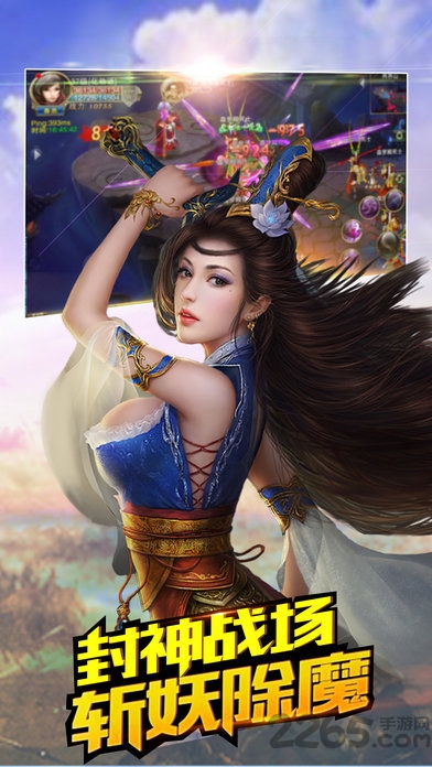 仙剑情世界变态版 仙剑情世界gm版下载