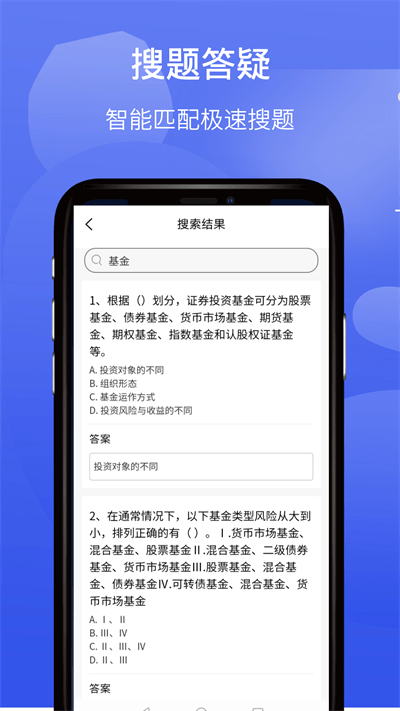 题乐宝最新版 题乐宝app下载安装