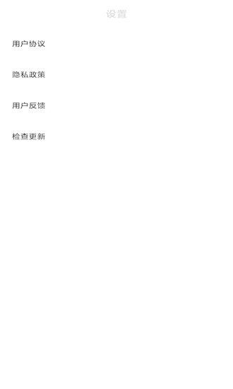 奇艺圈app最新版