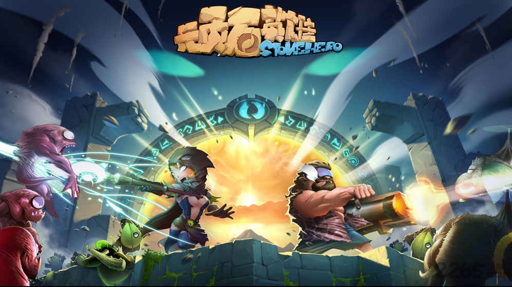 顽石英雄taptap版