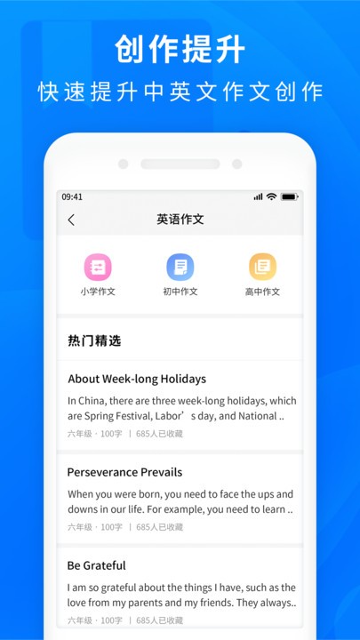 作业互助题库app下载