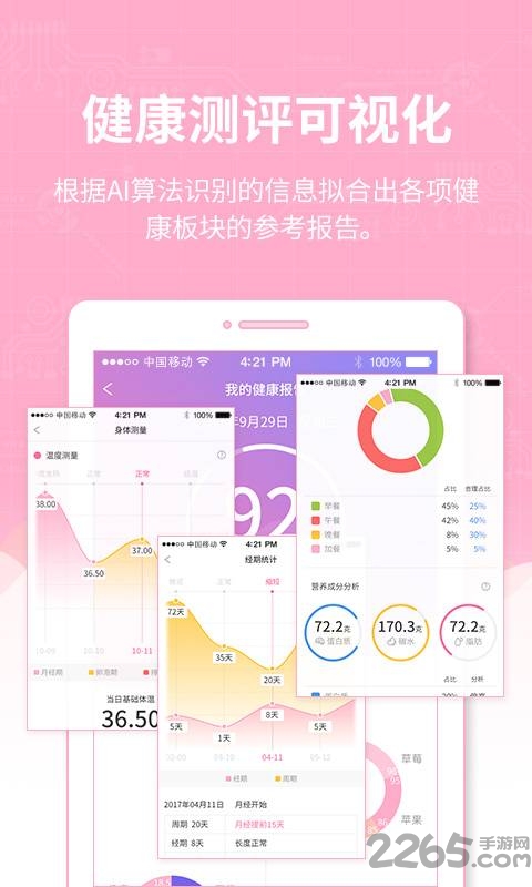 mimibook手机客户端