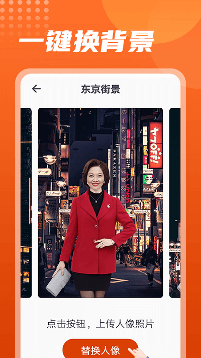 美化相机app