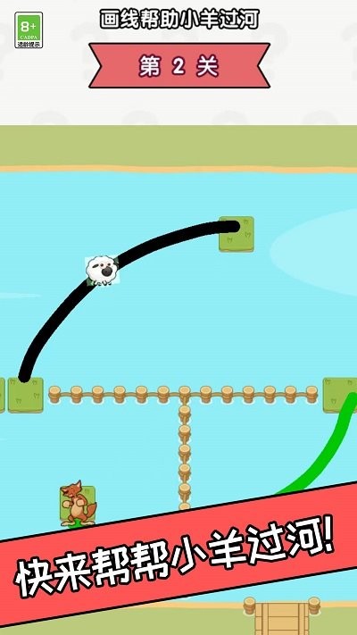 你的脑洞好大最新版