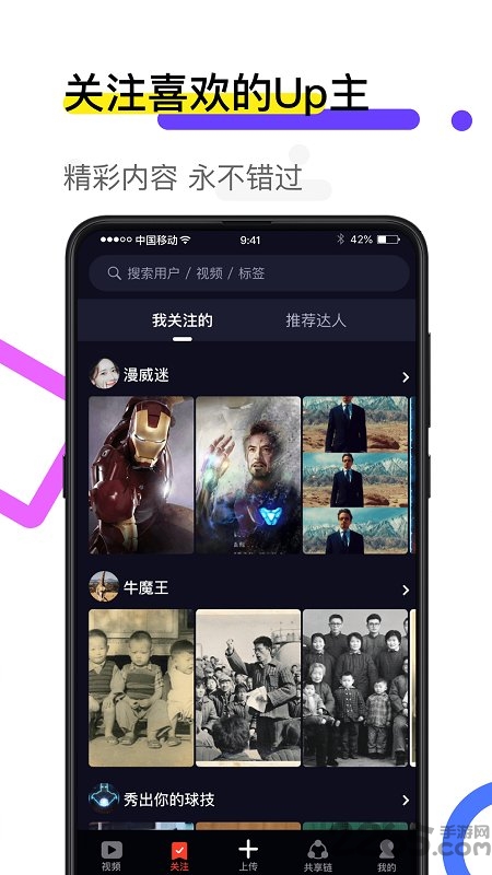 火萤视频壁纸老版本app