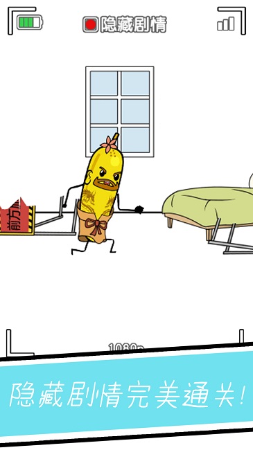 小姐姐要睡觉官方版