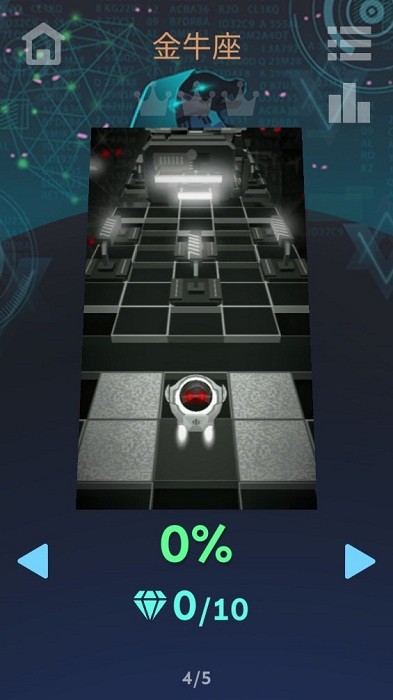 滚动的天空rolling sphere安装包最新款