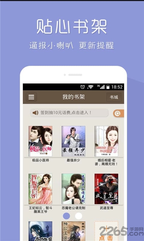 云云阅读器app手机版