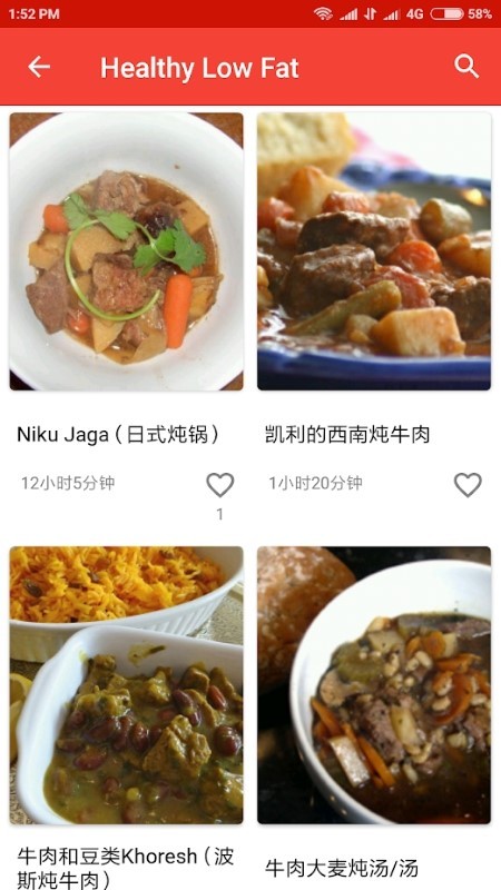 沙拉食谱app 沙拉食谱最新版下载