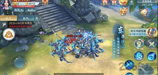 仗剑武林正式版