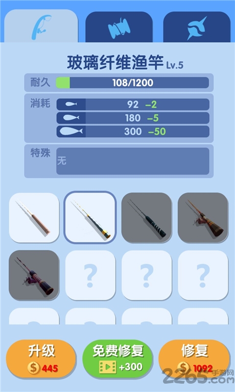 黄金渔夫最新版