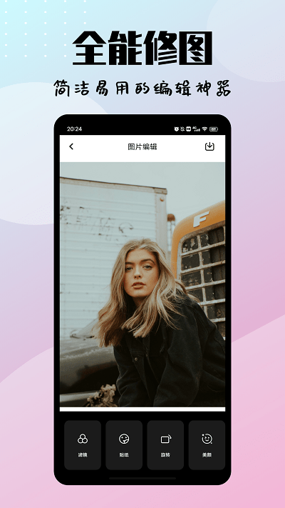 In修图相机手机版 In修图相机app下载