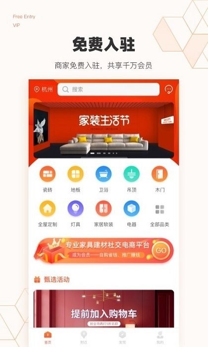 斑集app