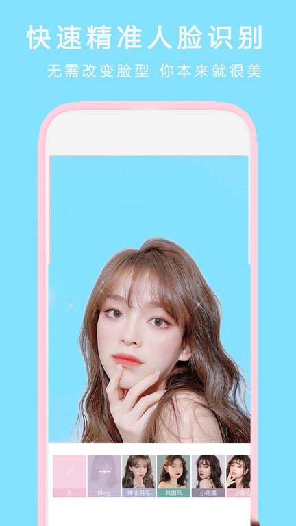 全能拍照相机手机版下载