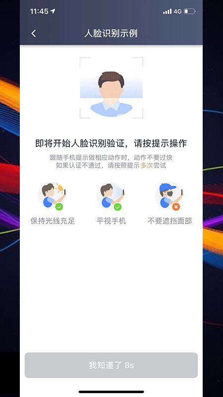 牛牛代驾司机端app下载