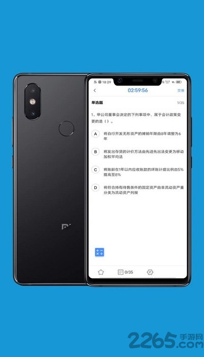 会计考试做题练习最新版