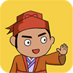 成语学习留步最新版