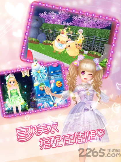 恋舞协奏曲游戏