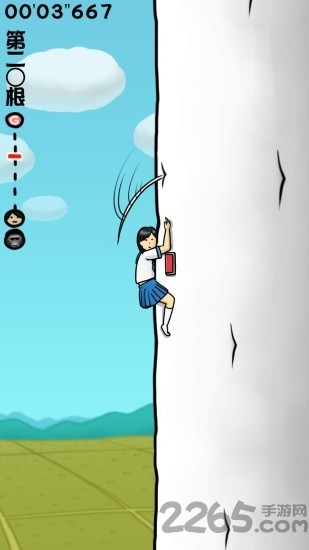 大根的小姐姐游戏下载