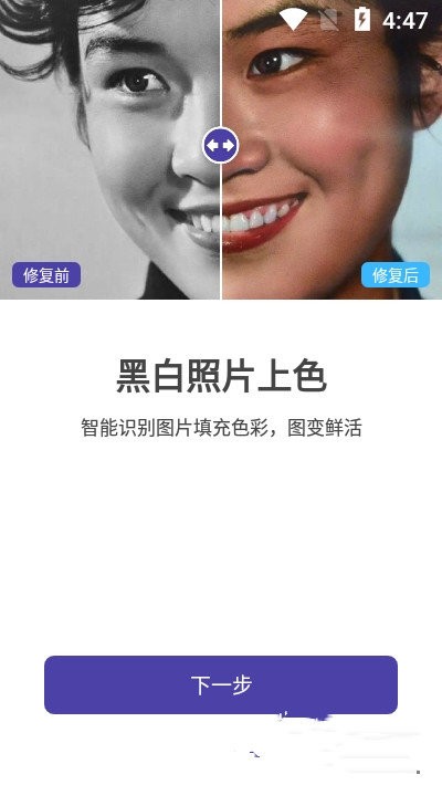 光阴相机最新版