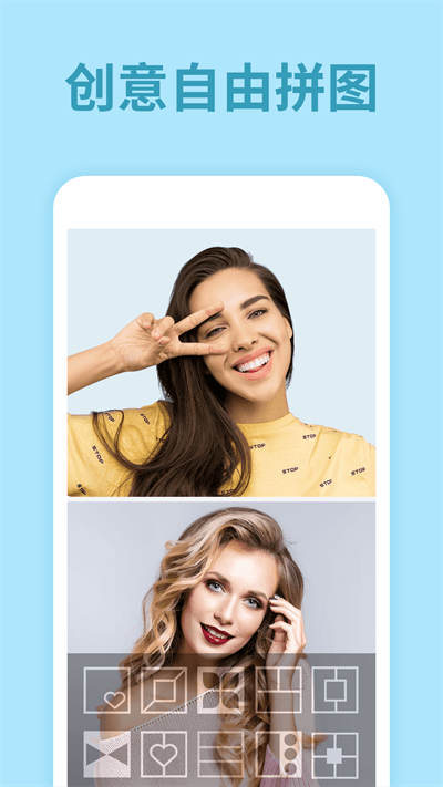 视频美颜助手app下载