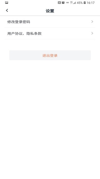心理学堂官方版