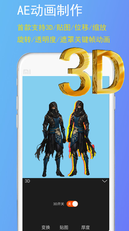 gif豆豆gif制作app下载