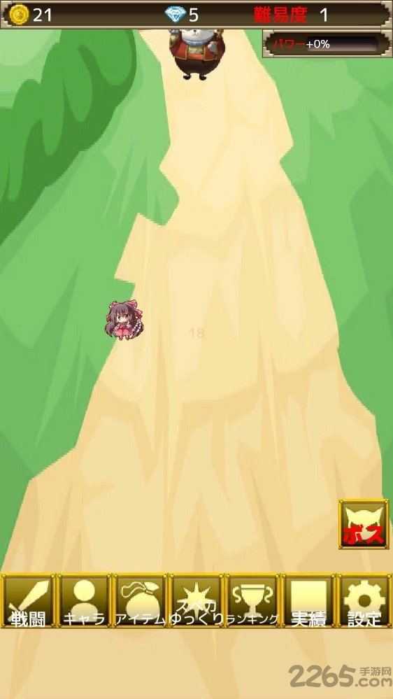 东方幻想防卫记正式版