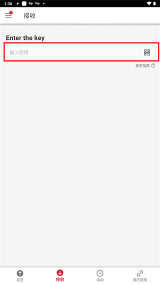 send anywhere 如何传输文件 send anywhere 文件传输方法