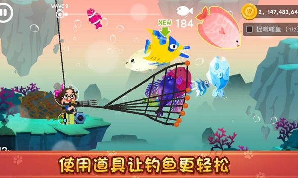 the fishercat游戏下载