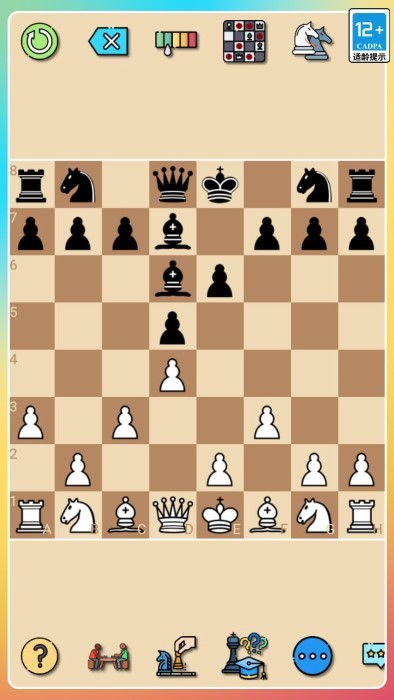 经典国际象棋游戏