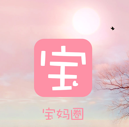 宝妈圈app下载安装-宝妈圈手机版免费下载v2.1.7