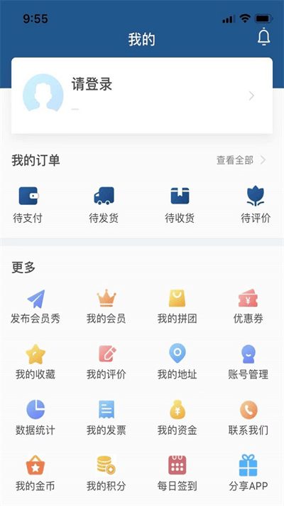托普建材仓配app下载