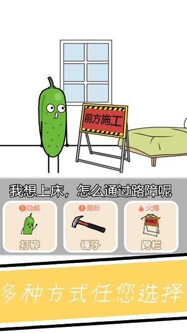 小姐姐要睡觉官方版