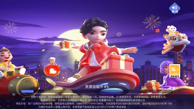开心斗地主免费版游戏