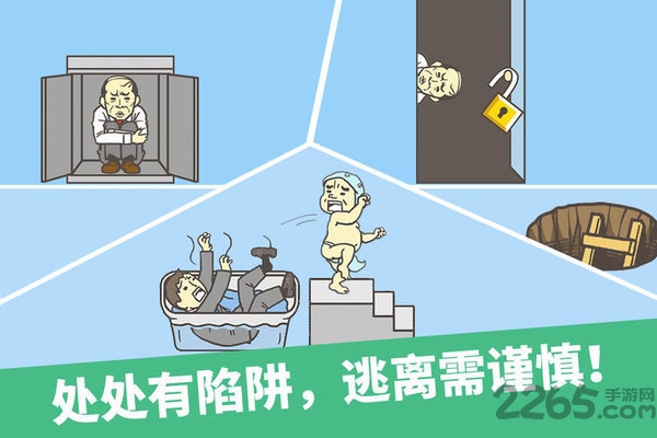 抛弃工作3正式版
