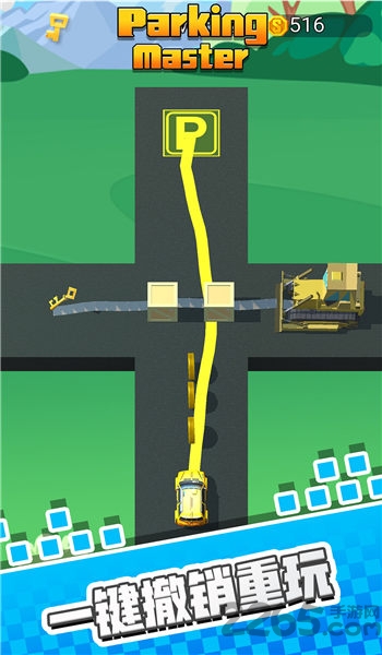 停车我最强手机版