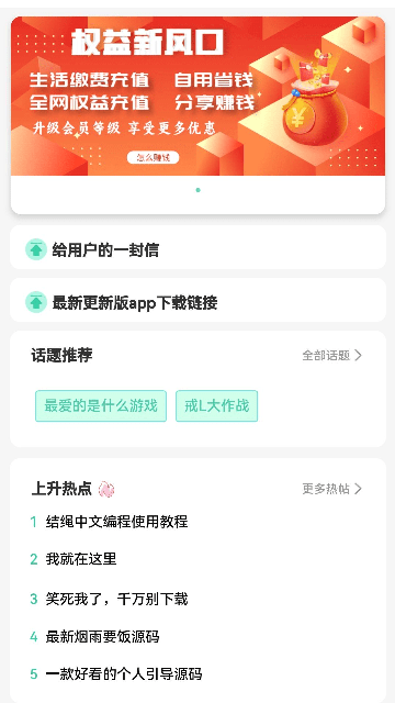 云社软件资源库平台