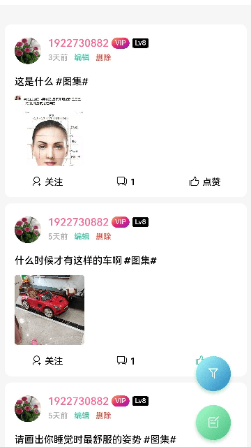 云社软件资源库平台