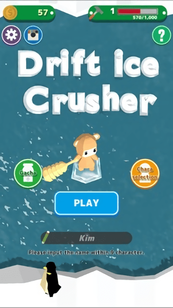 漂流碎冰机手游