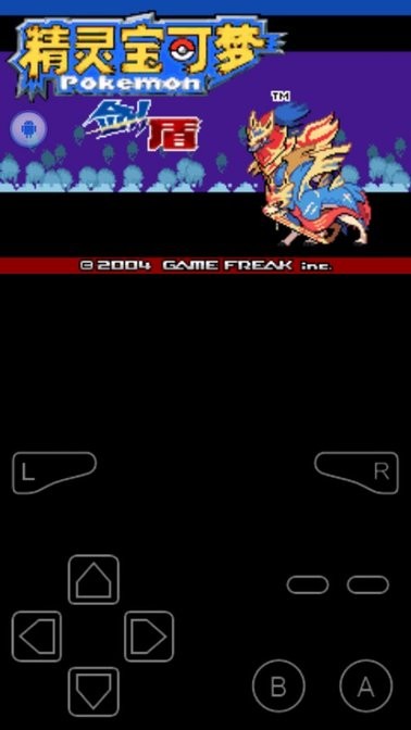 口袋妖怪剑盾铠之孤岛gba