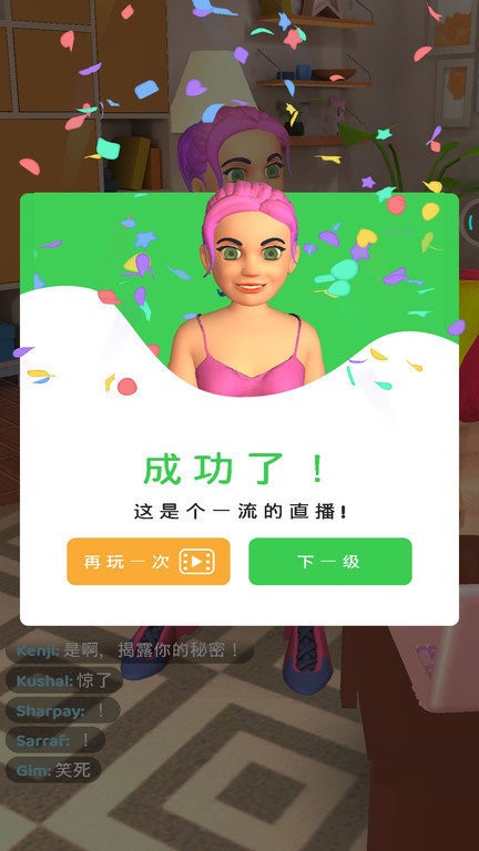 主播训练营最新版