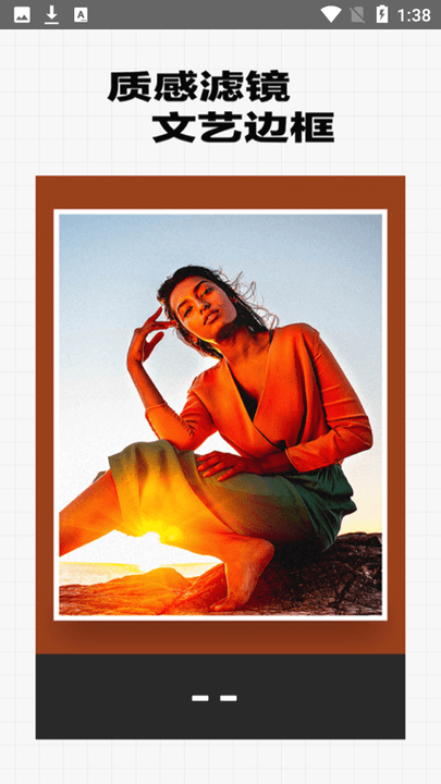 相片拼图免费版