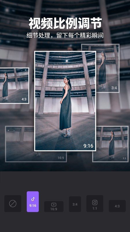 filmigo视频剪辑视频编辑工具软件下载