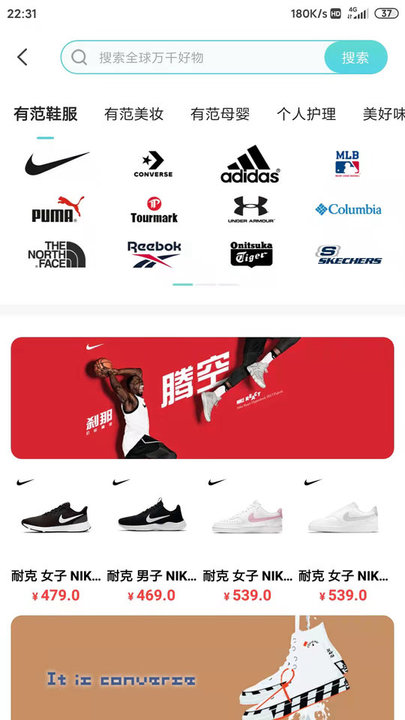 医考题app官方版