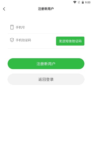 农易驾app