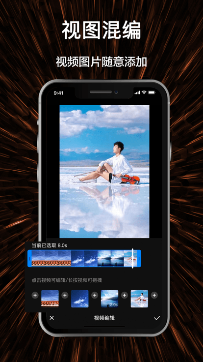 视频号制作软件