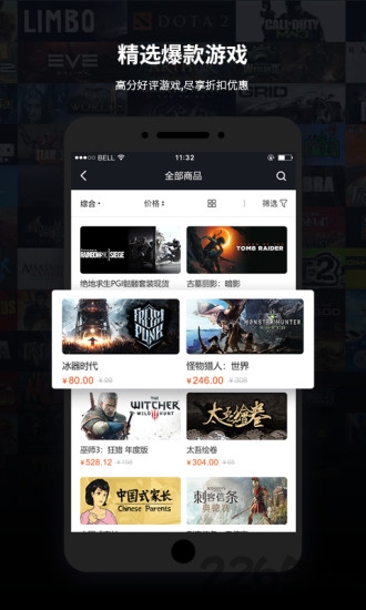 stmbuy电竞饰品交易平台客户端